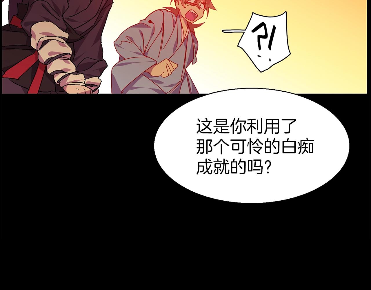 第146话 大义！16