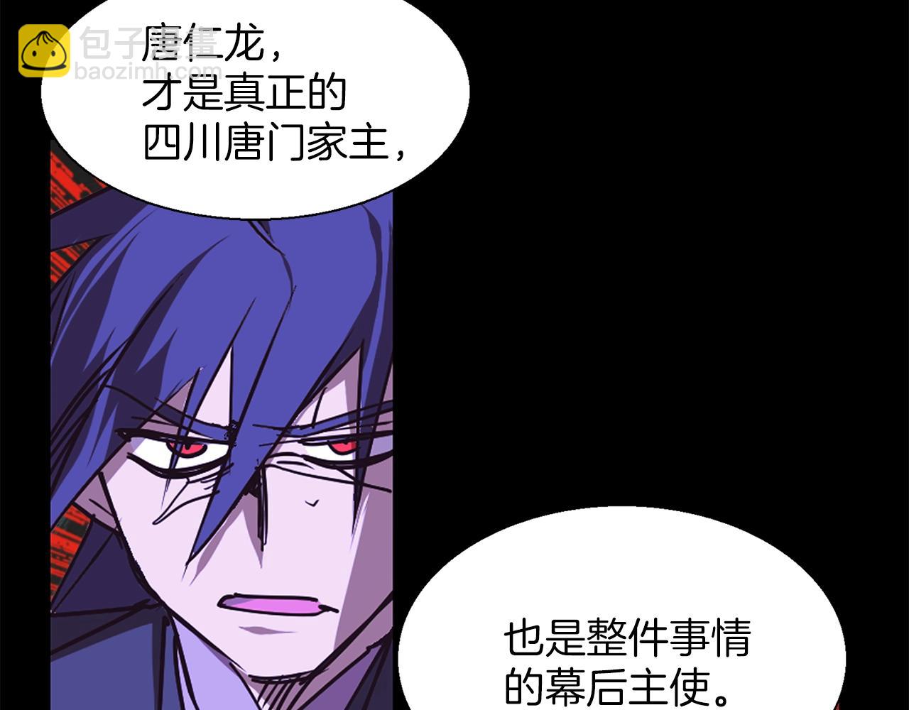 第146话 大义！18