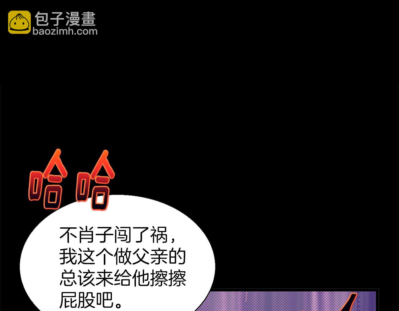 第146话 大义！2