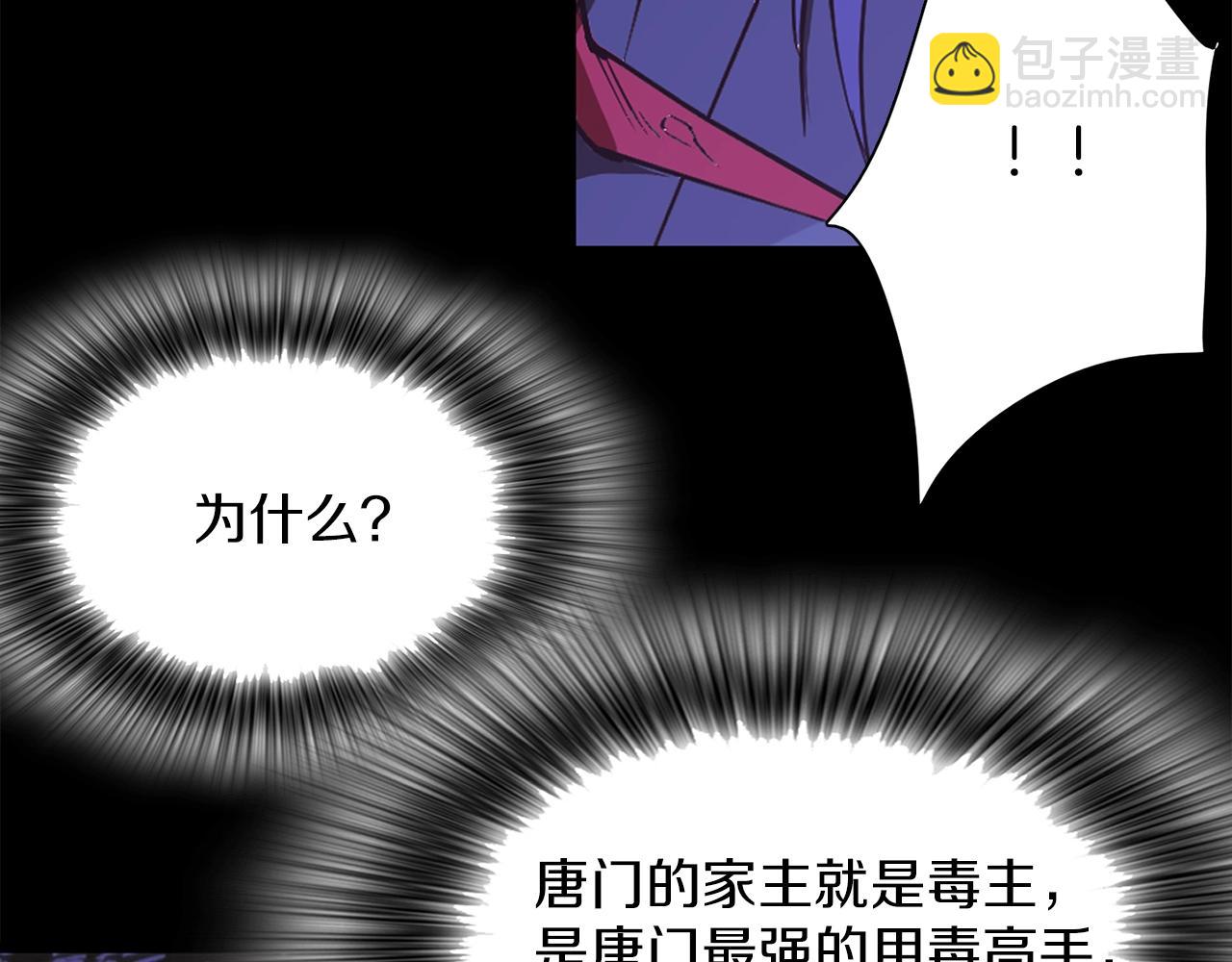 第146话 大义！20