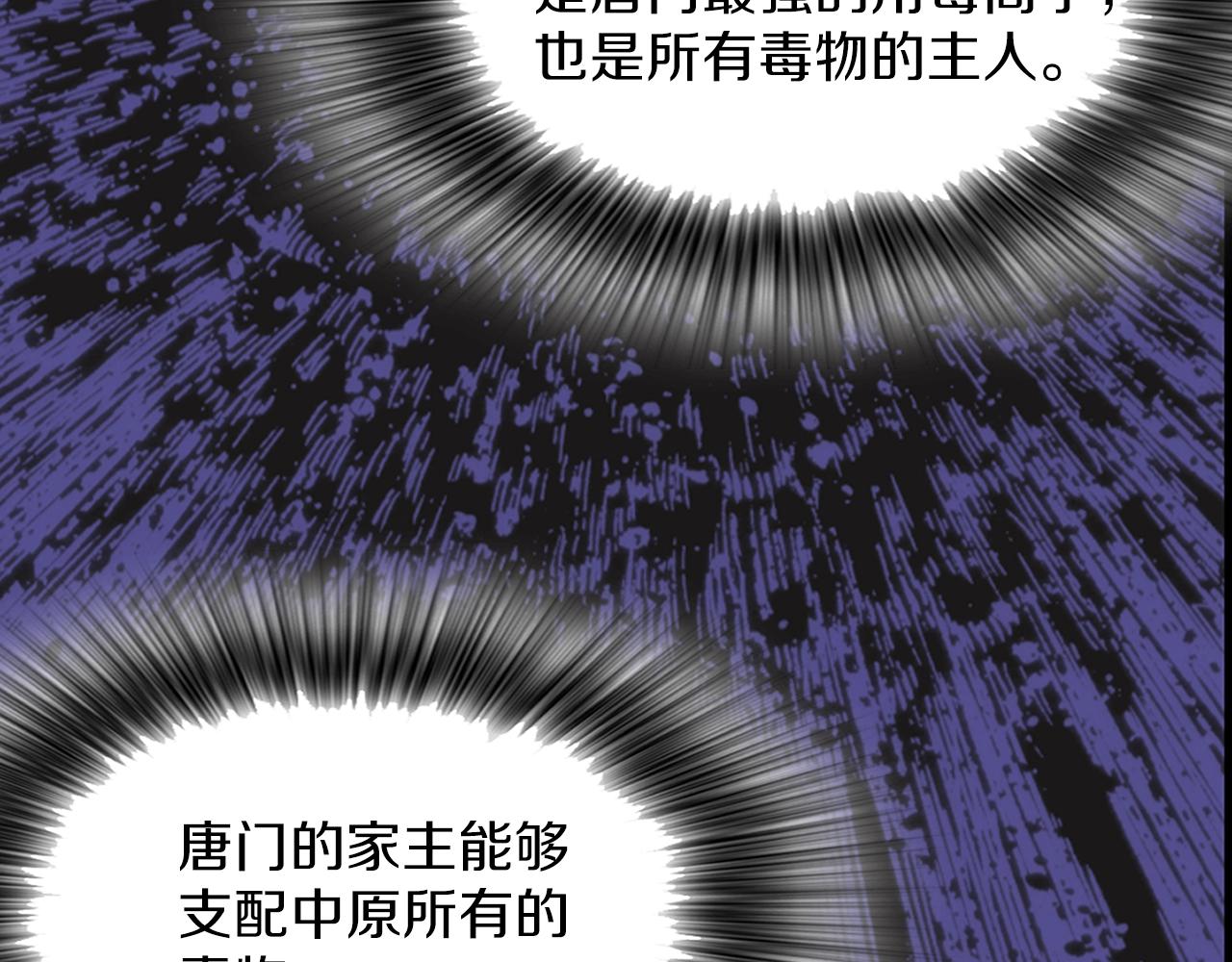 第146话 大义！21