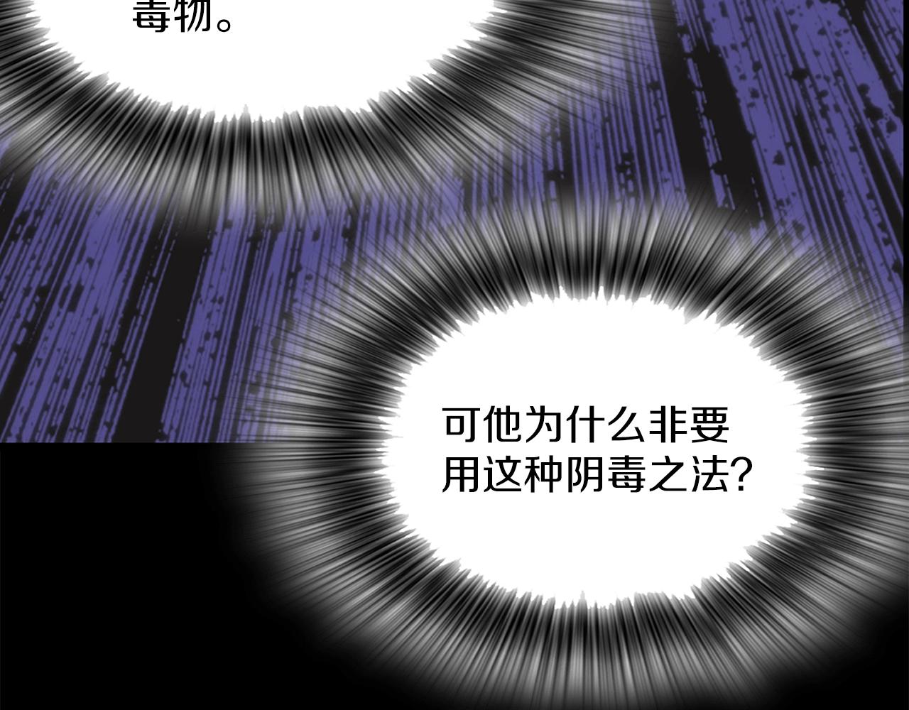 第146话 大义！22