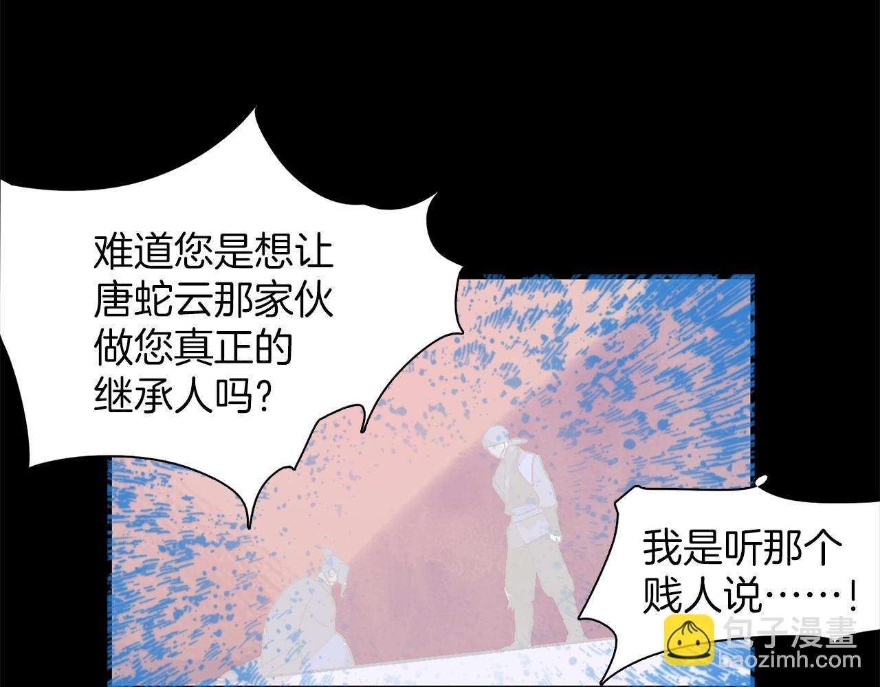 第146话 大义！27