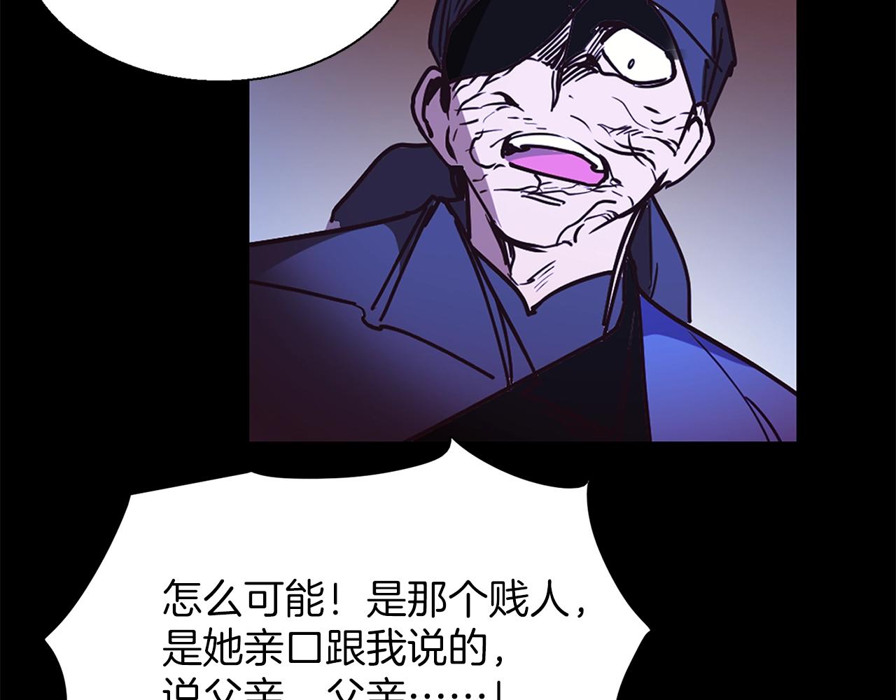 第146话 大义！29