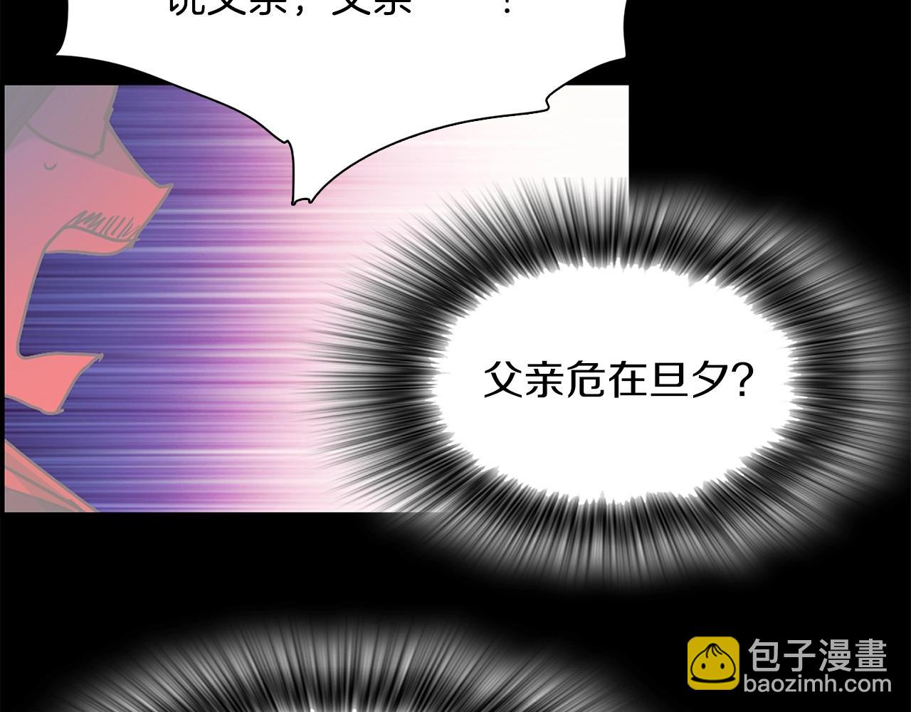 第146话 大义！30
