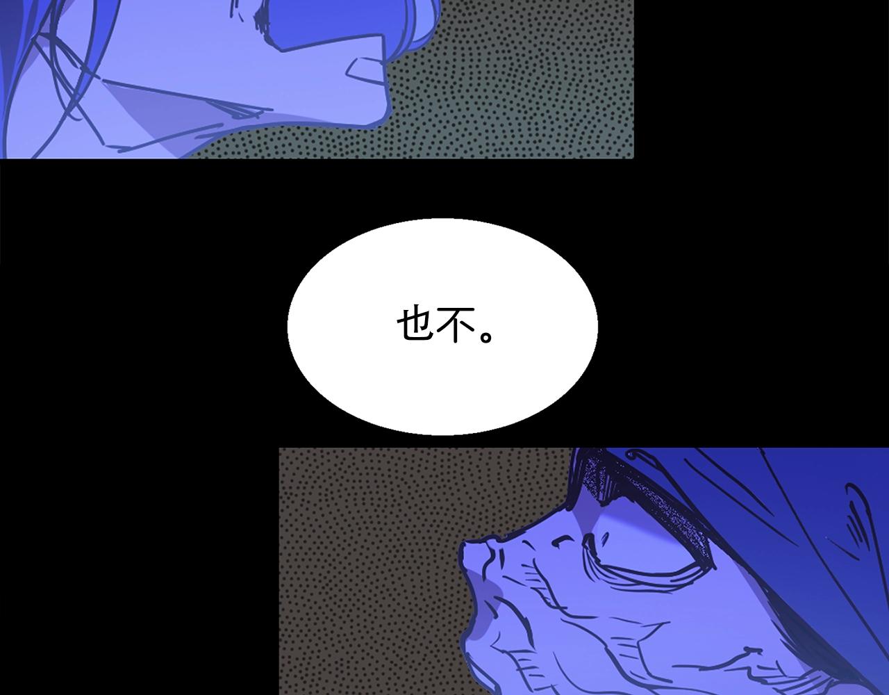 第146话 大义！37