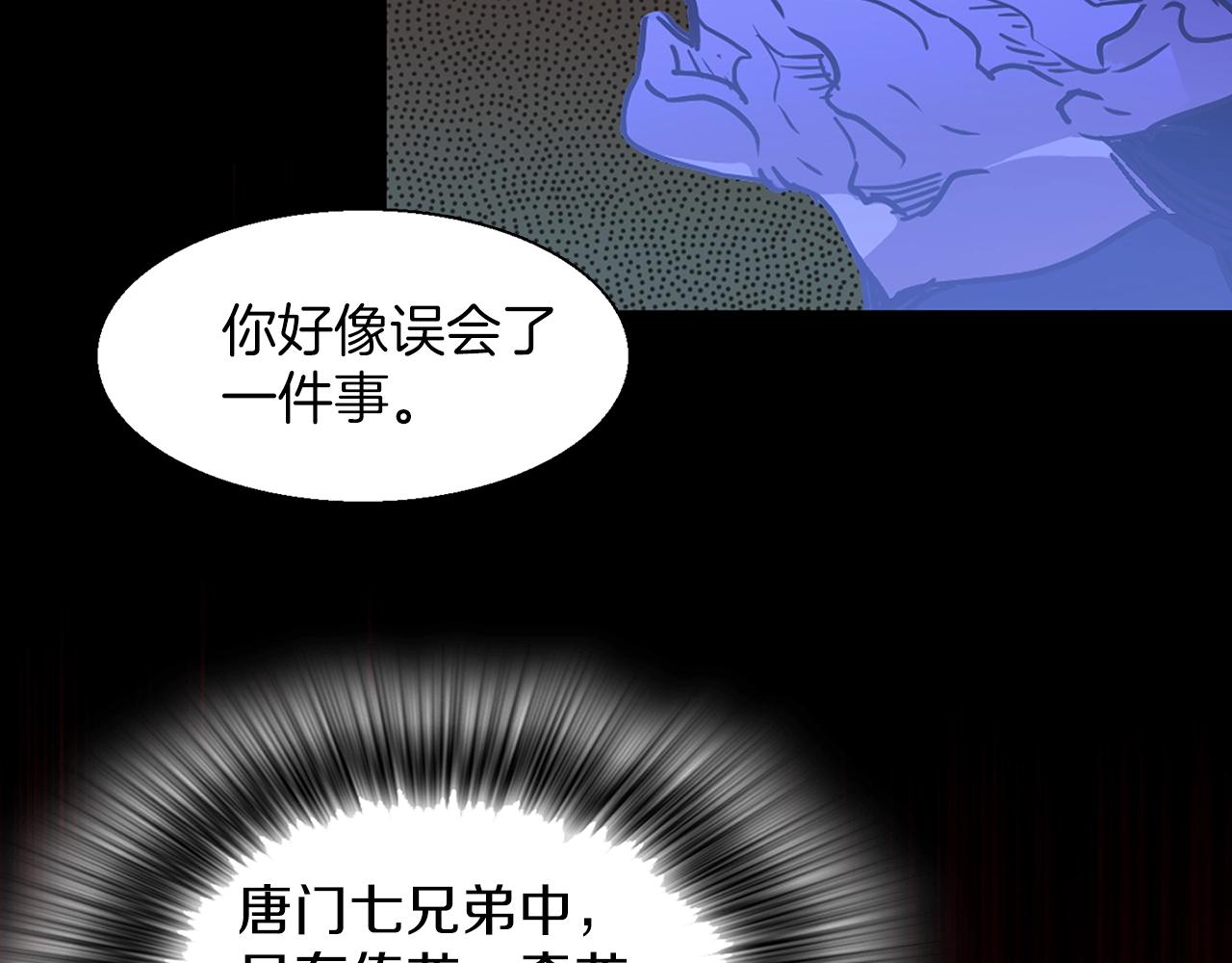 第146话 大义！38