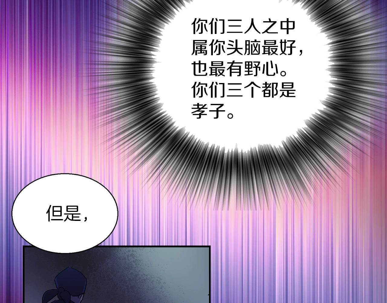 第146话 大义！40