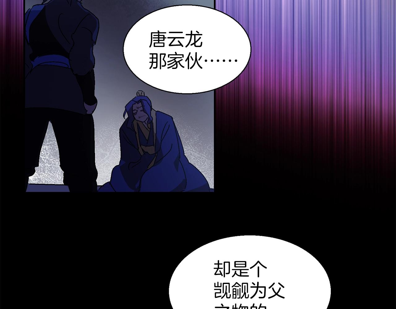 第146话 大义！41