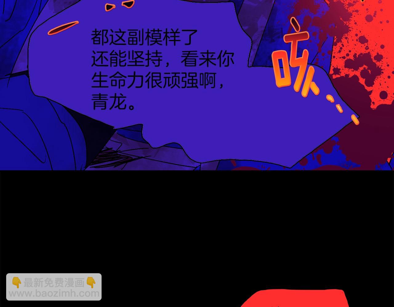 第146话 大义！53