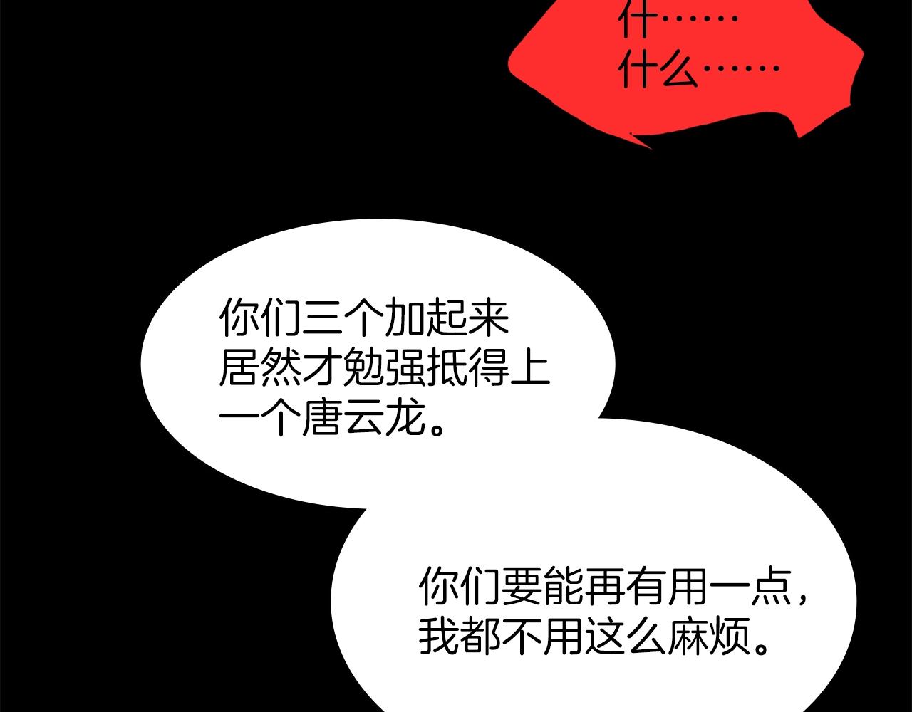 第146话 大义！54