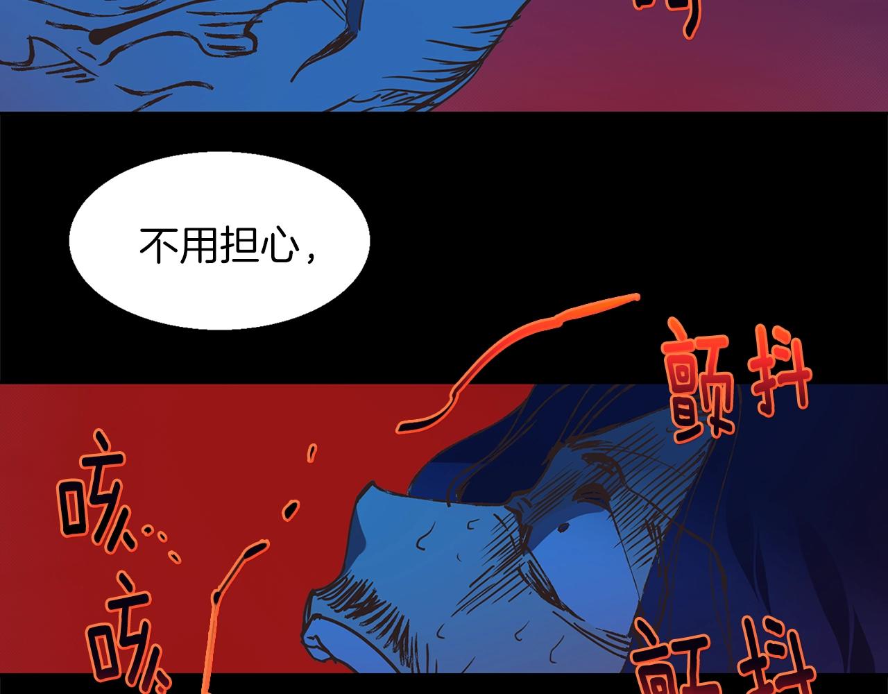 第146话 大义！59