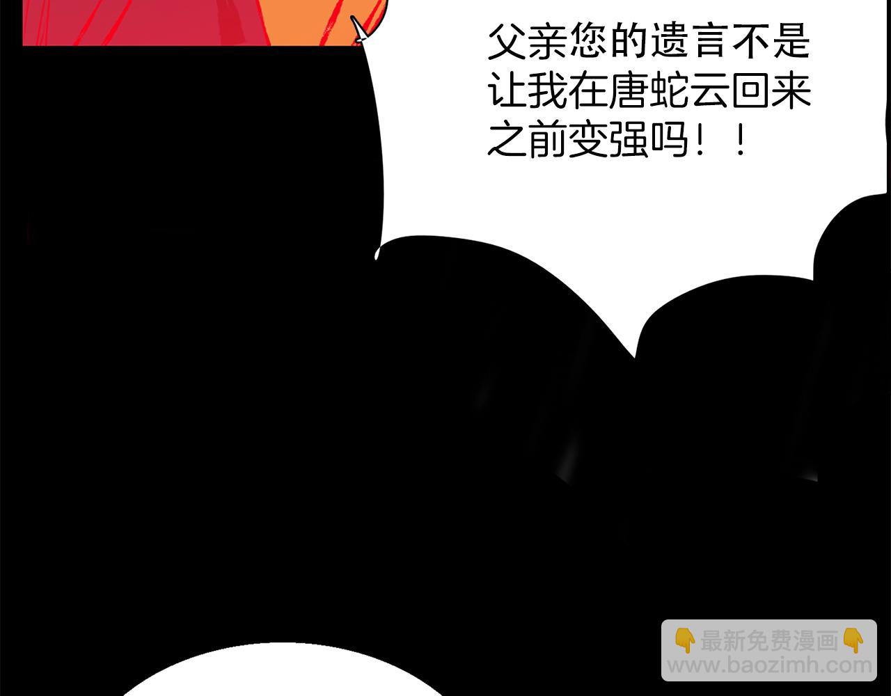 第146话 大义！6