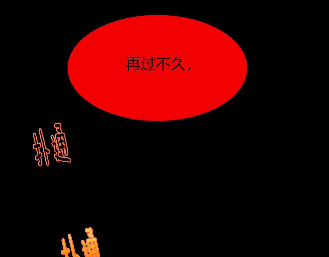 第146话 大义！62