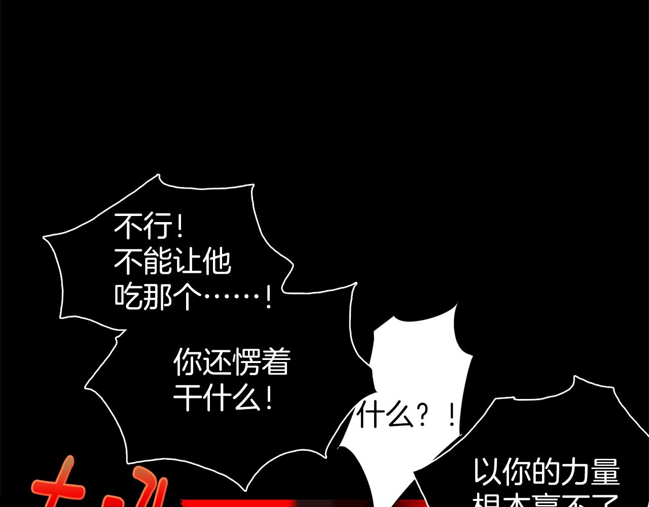 第146话 大义！64