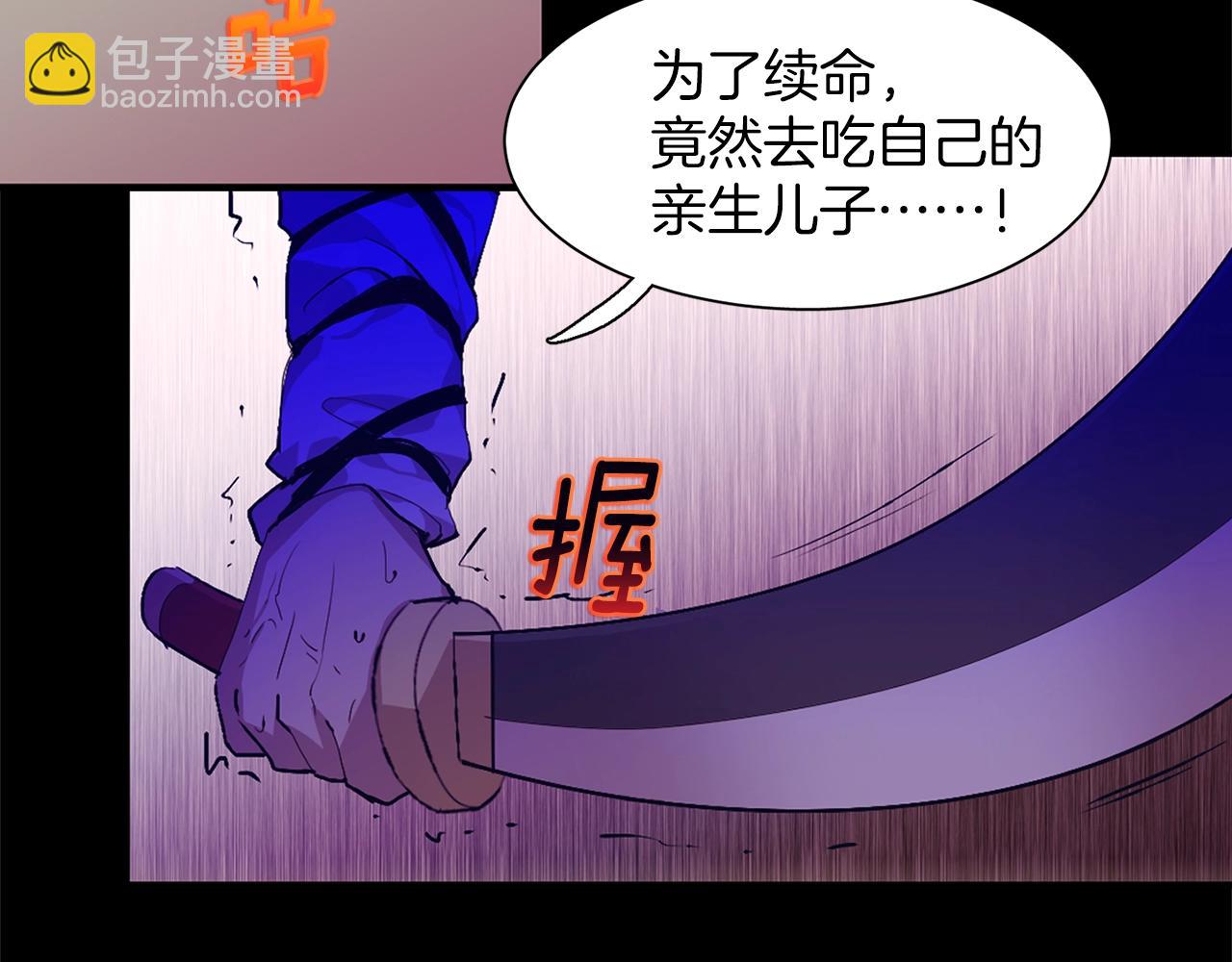 第146话 大义！77
