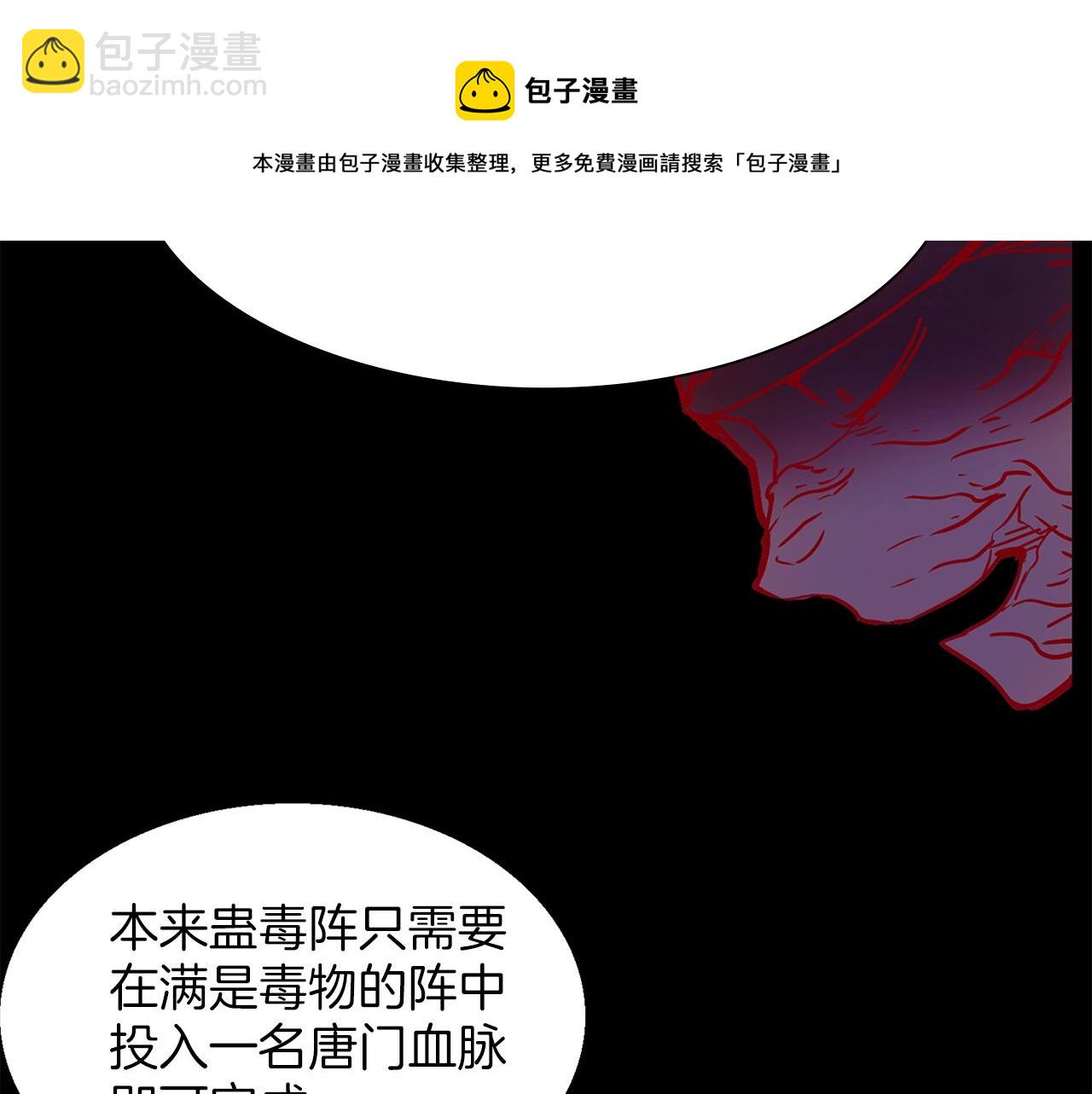 第146话 大义！9