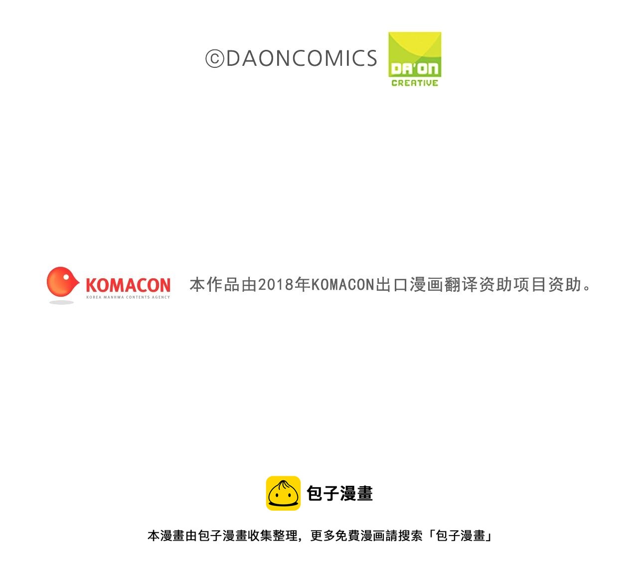 第146话 大义！90
