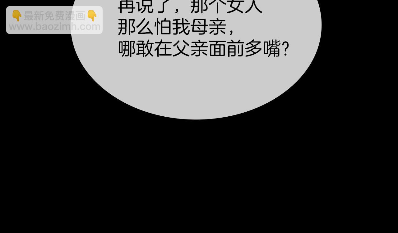 第151话 祝你生日快乐11