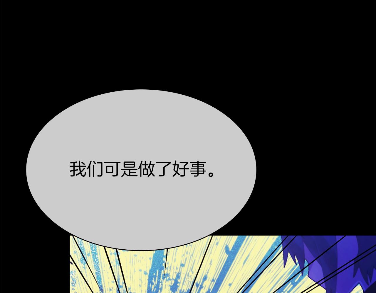 第151话 祝你生日快乐12