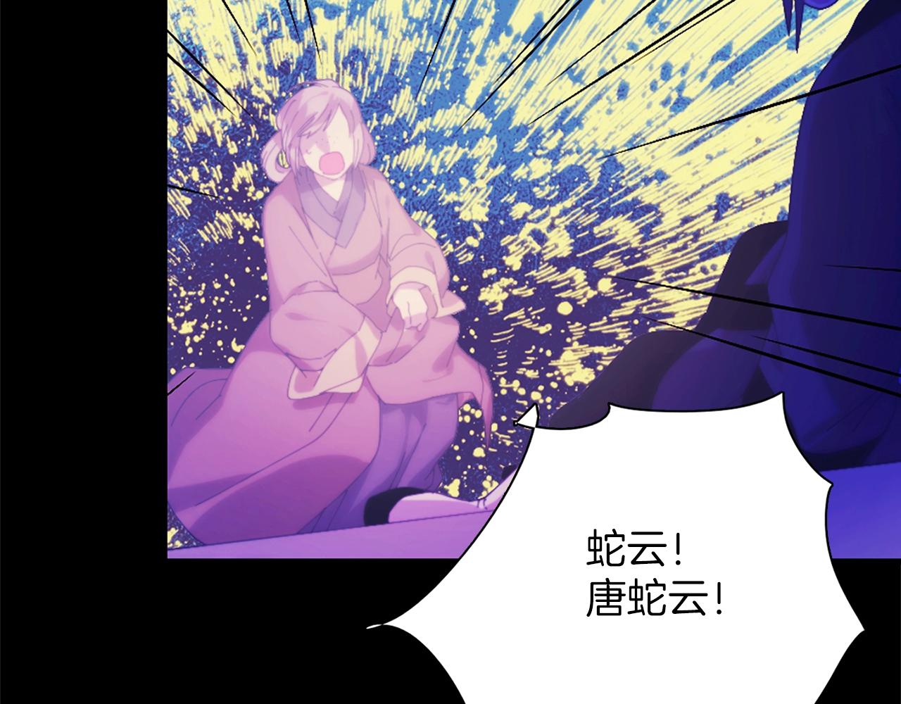 第151话 祝你生日快乐13