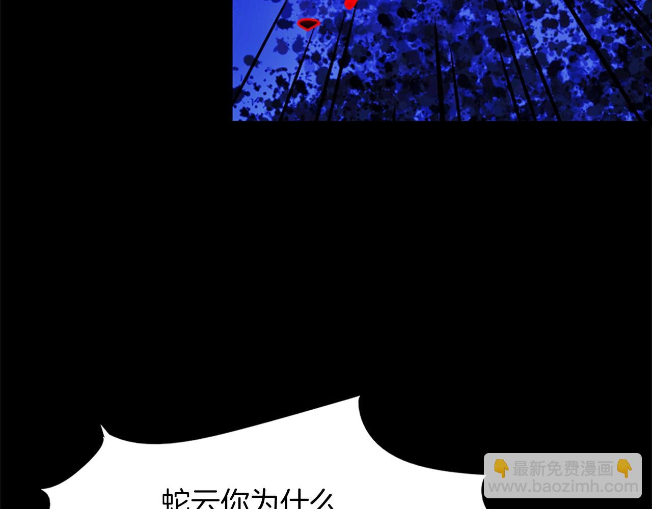 第151话 祝你生日快乐17