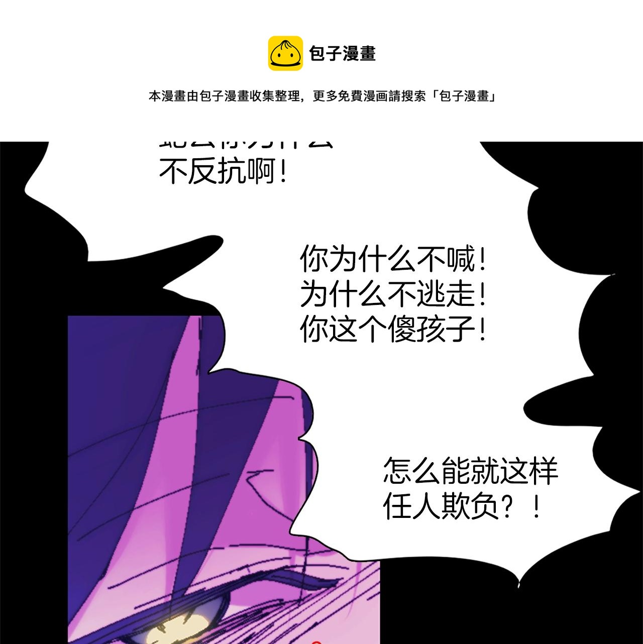第151话 祝你生日快乐18