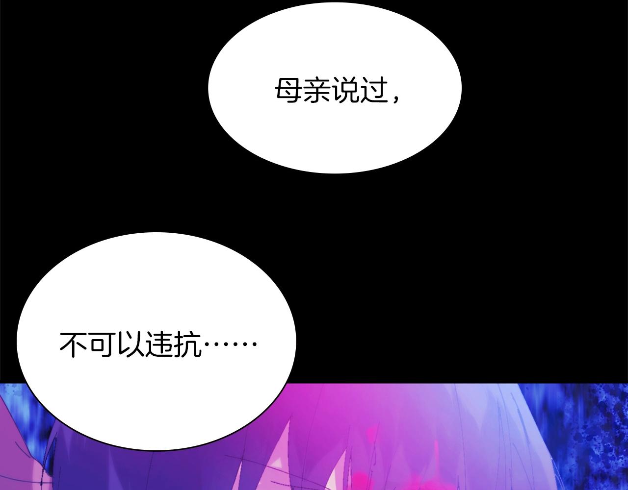 第151话 祝你生日快乐21