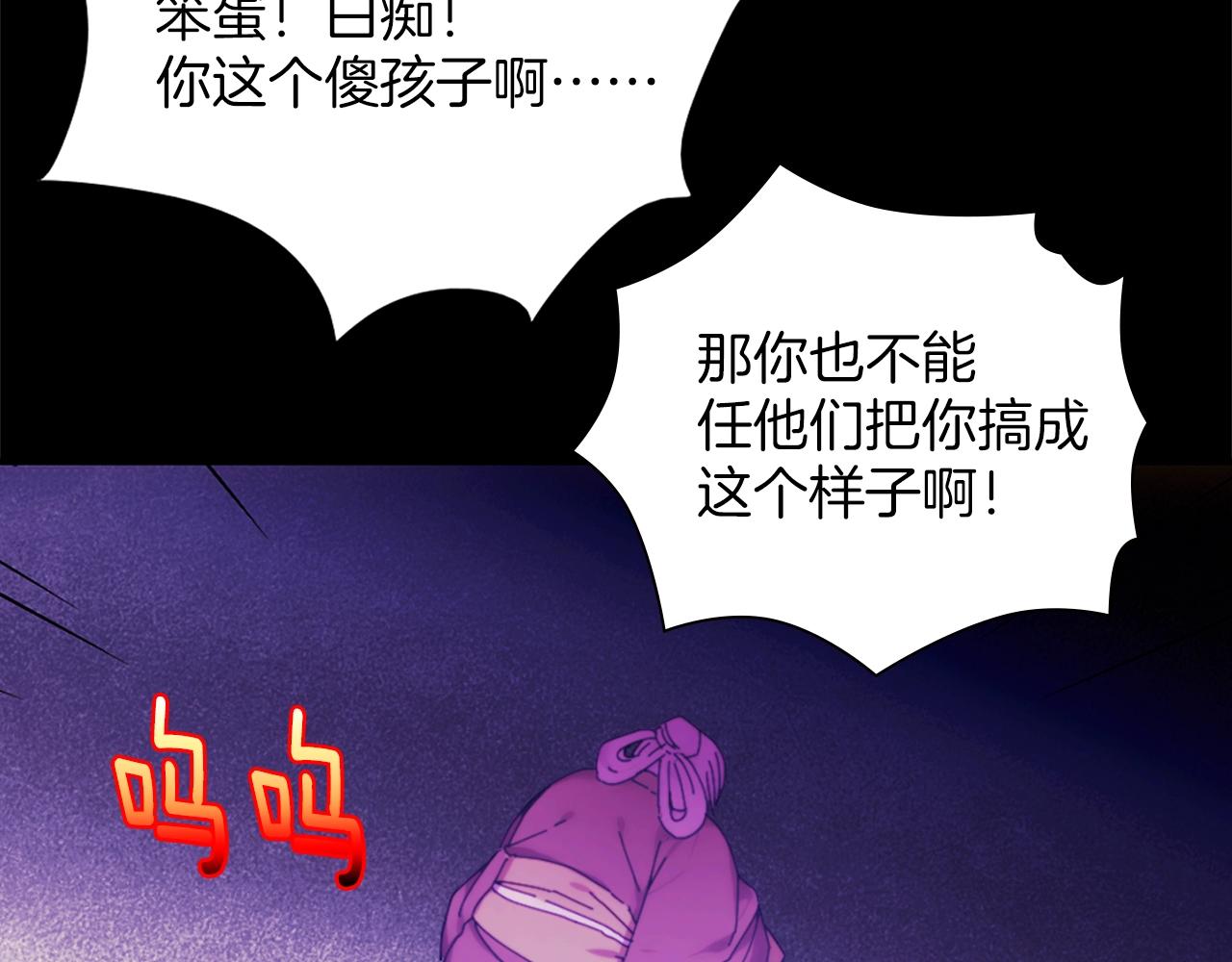 第151话 祝你生日快乐26