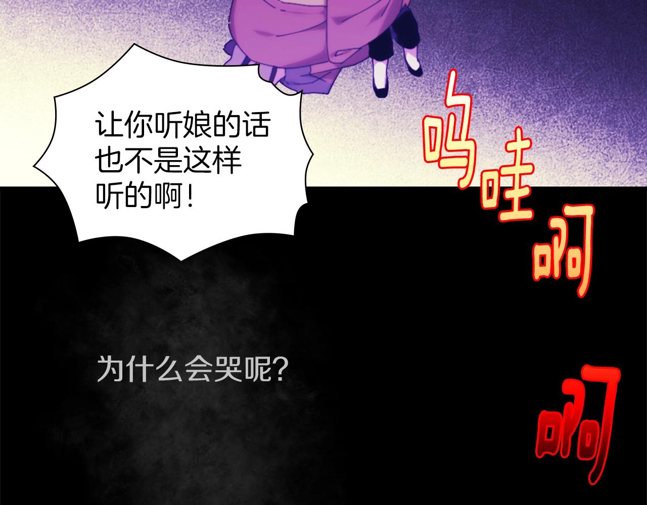 第151话 祝你生日快乐27