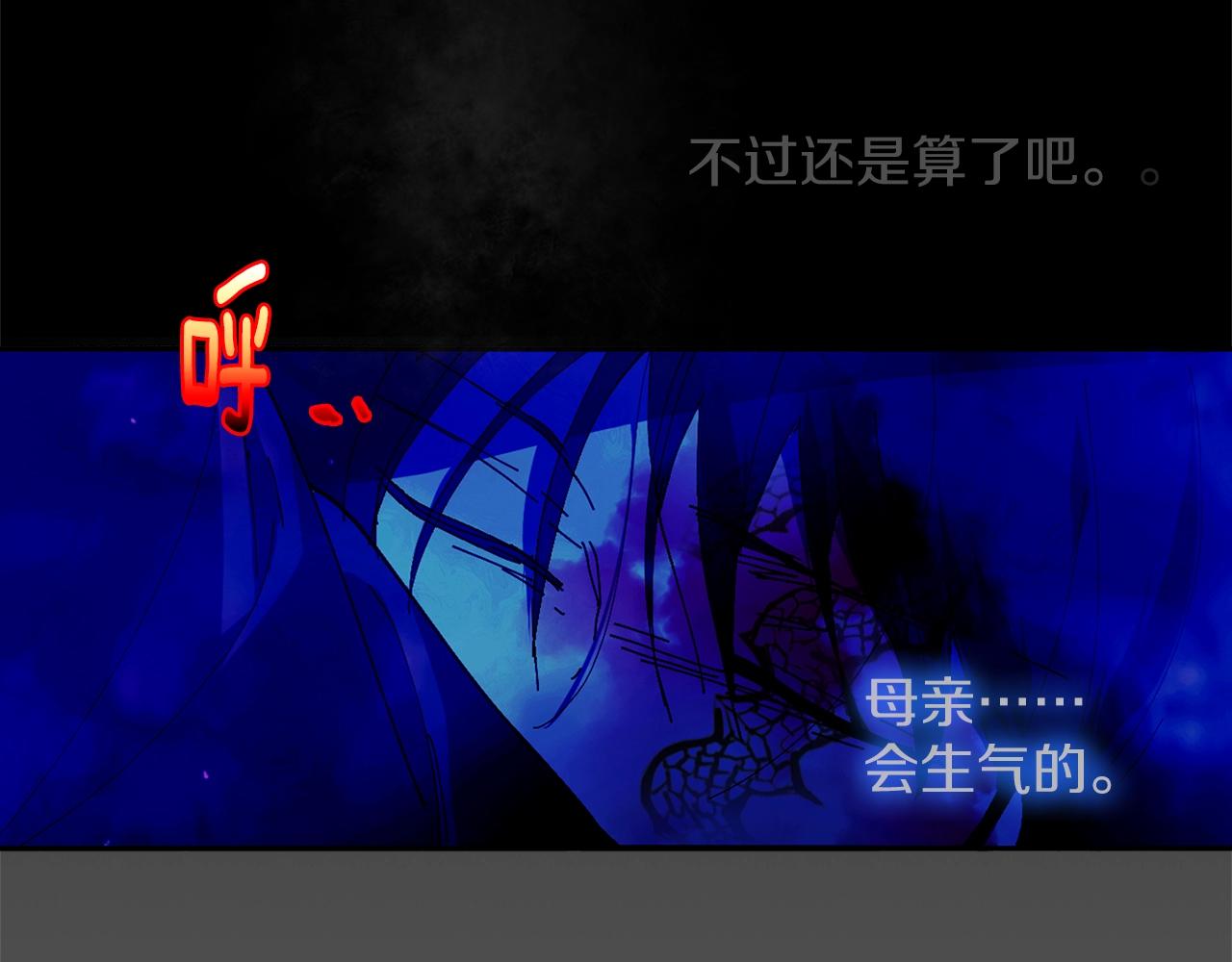 第151话 祝你生日快乐30