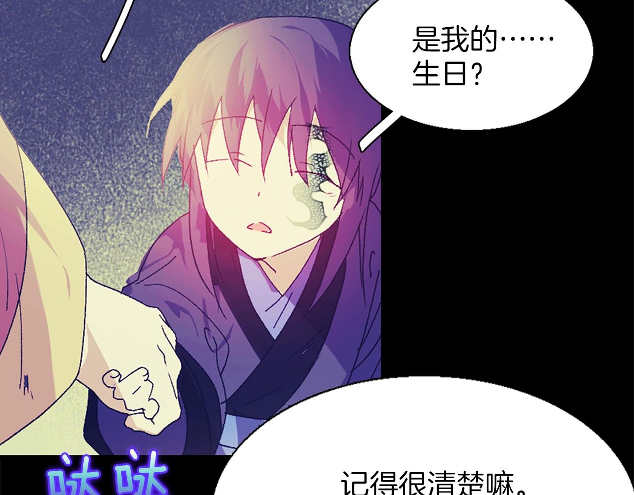 第151话 祝你生日快乐35
