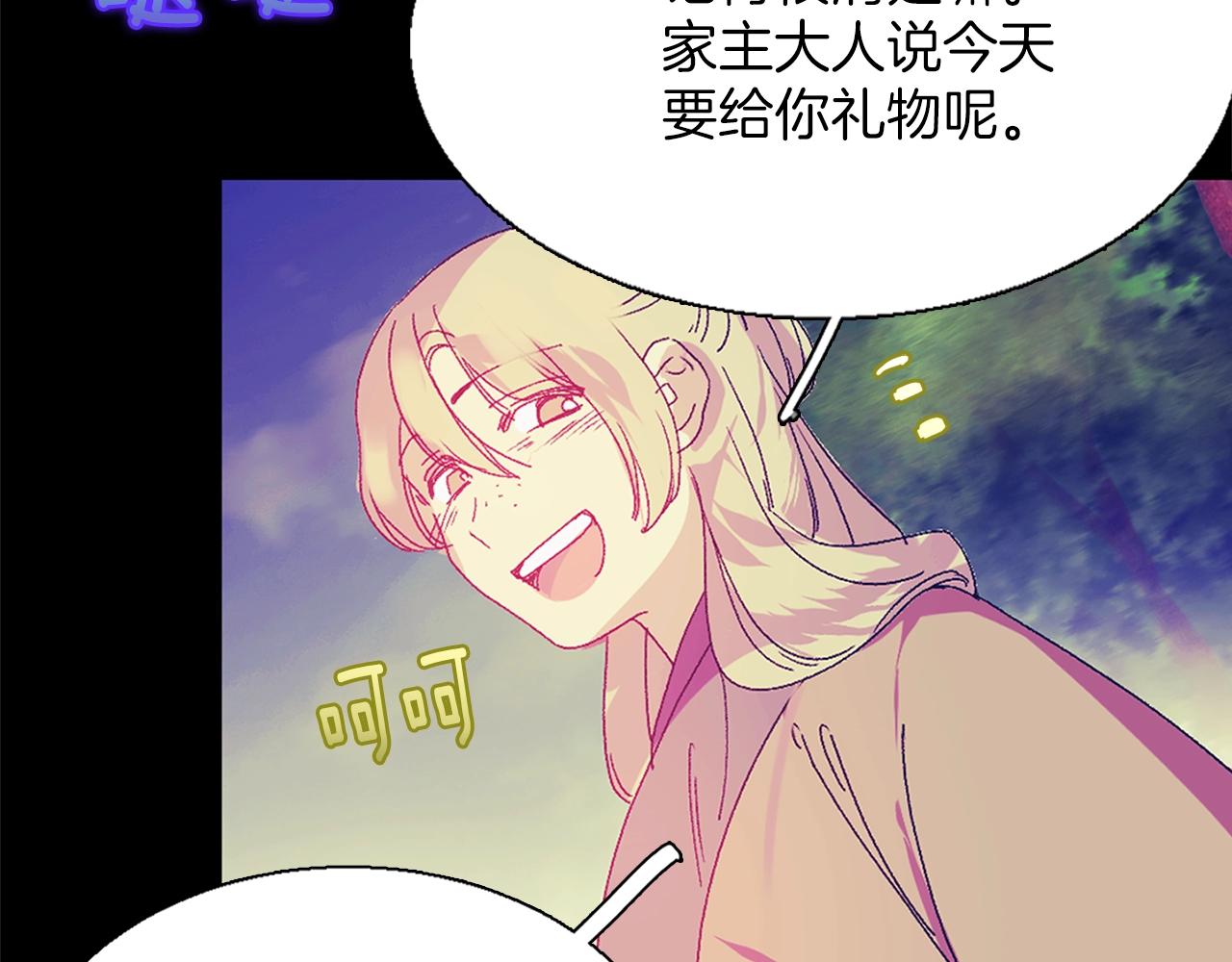 第151话 祝你生日快乐36
