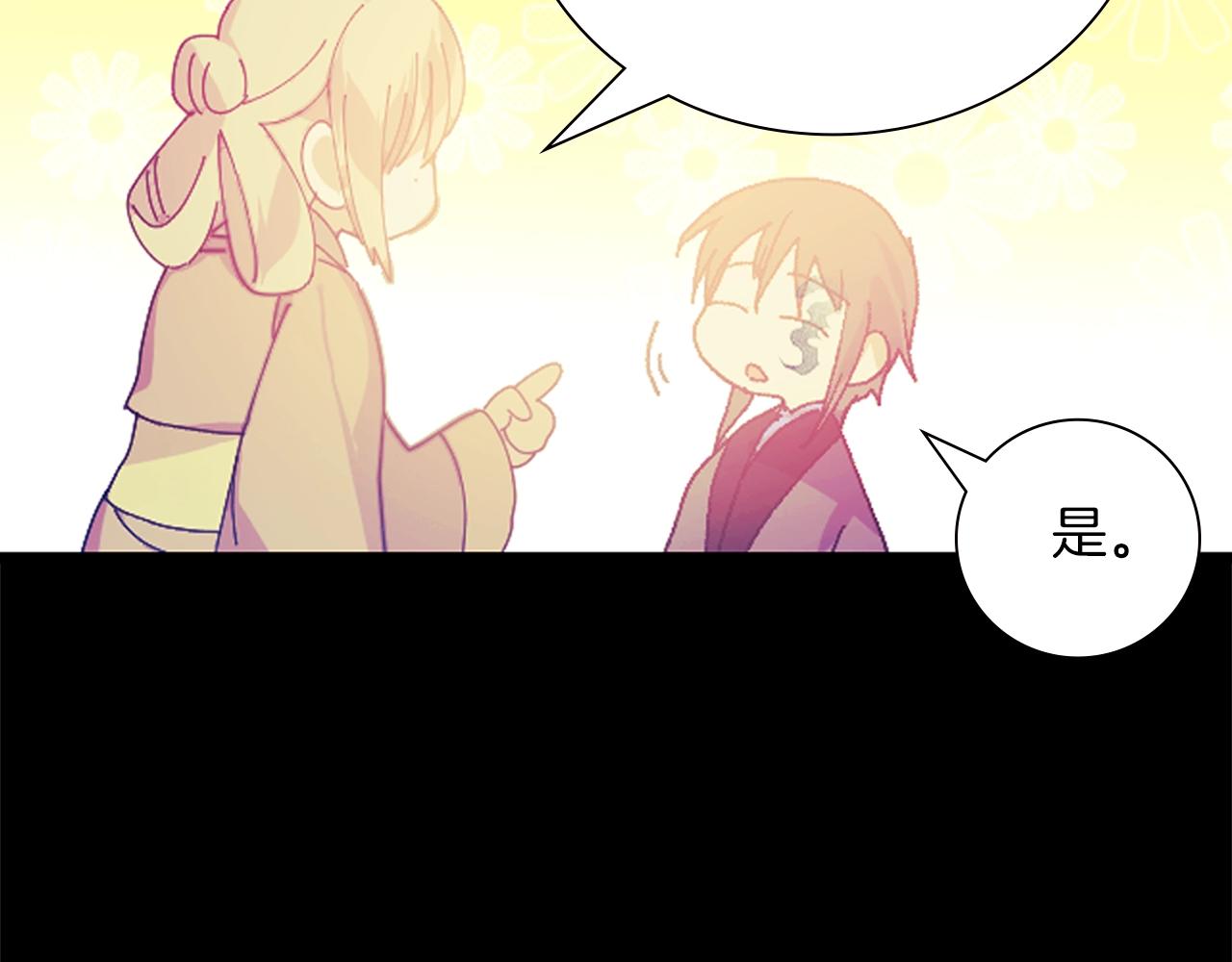 第151话 祝你生日快乐38
