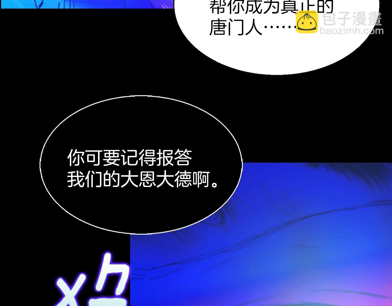 第151话 祝你生日快乐4