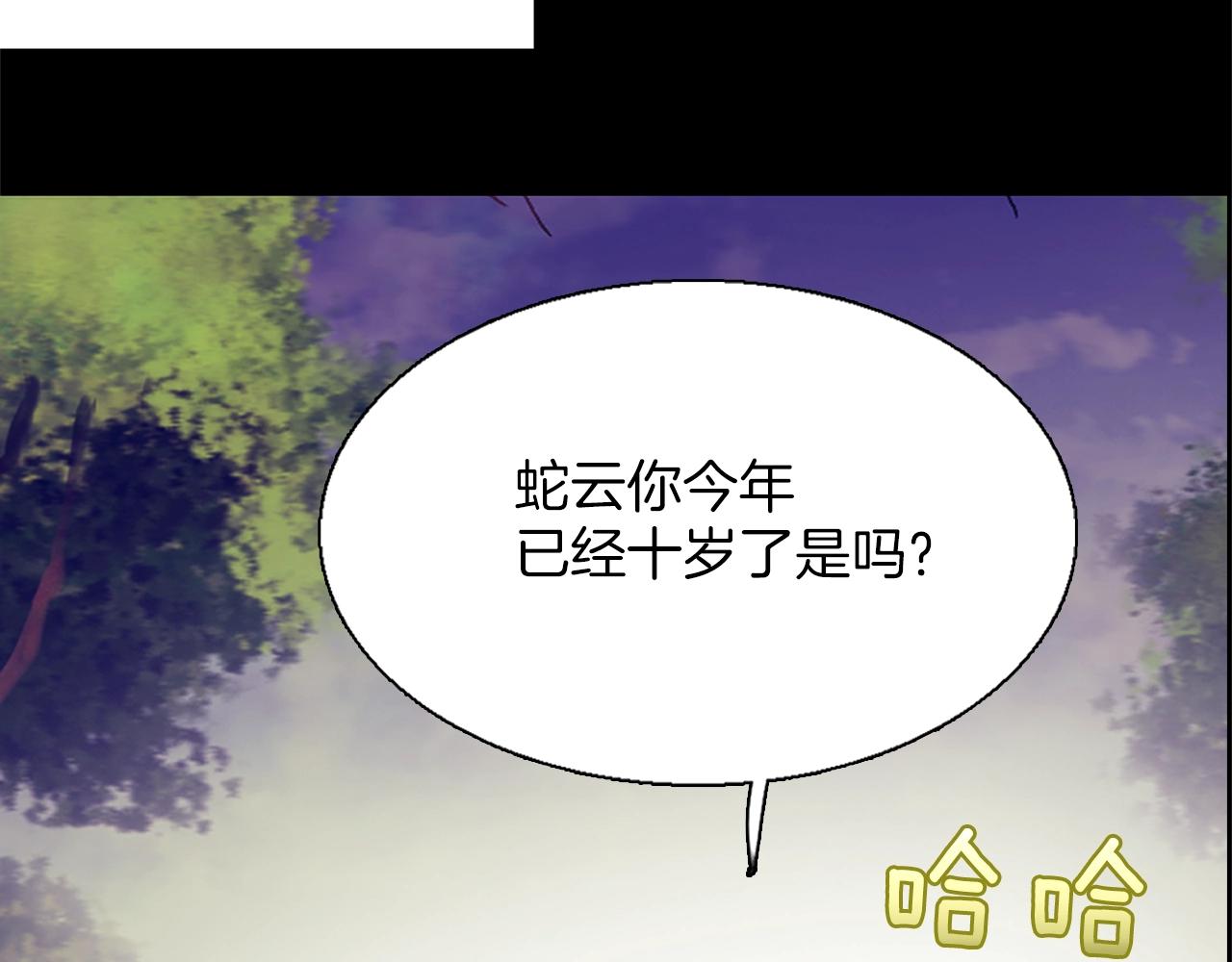 第151话 祝你生日快乐40
