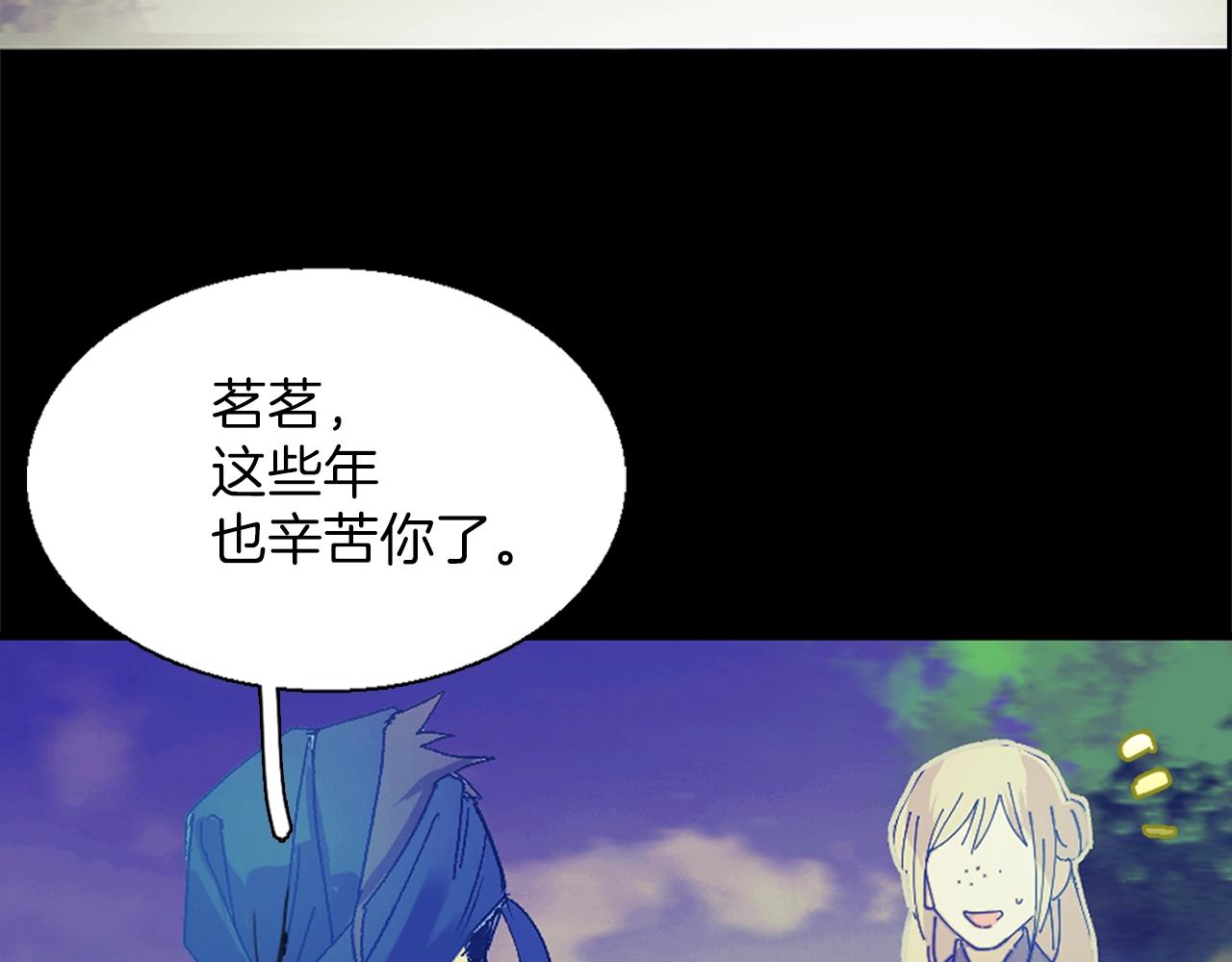 第151话 祝你生日快乐41