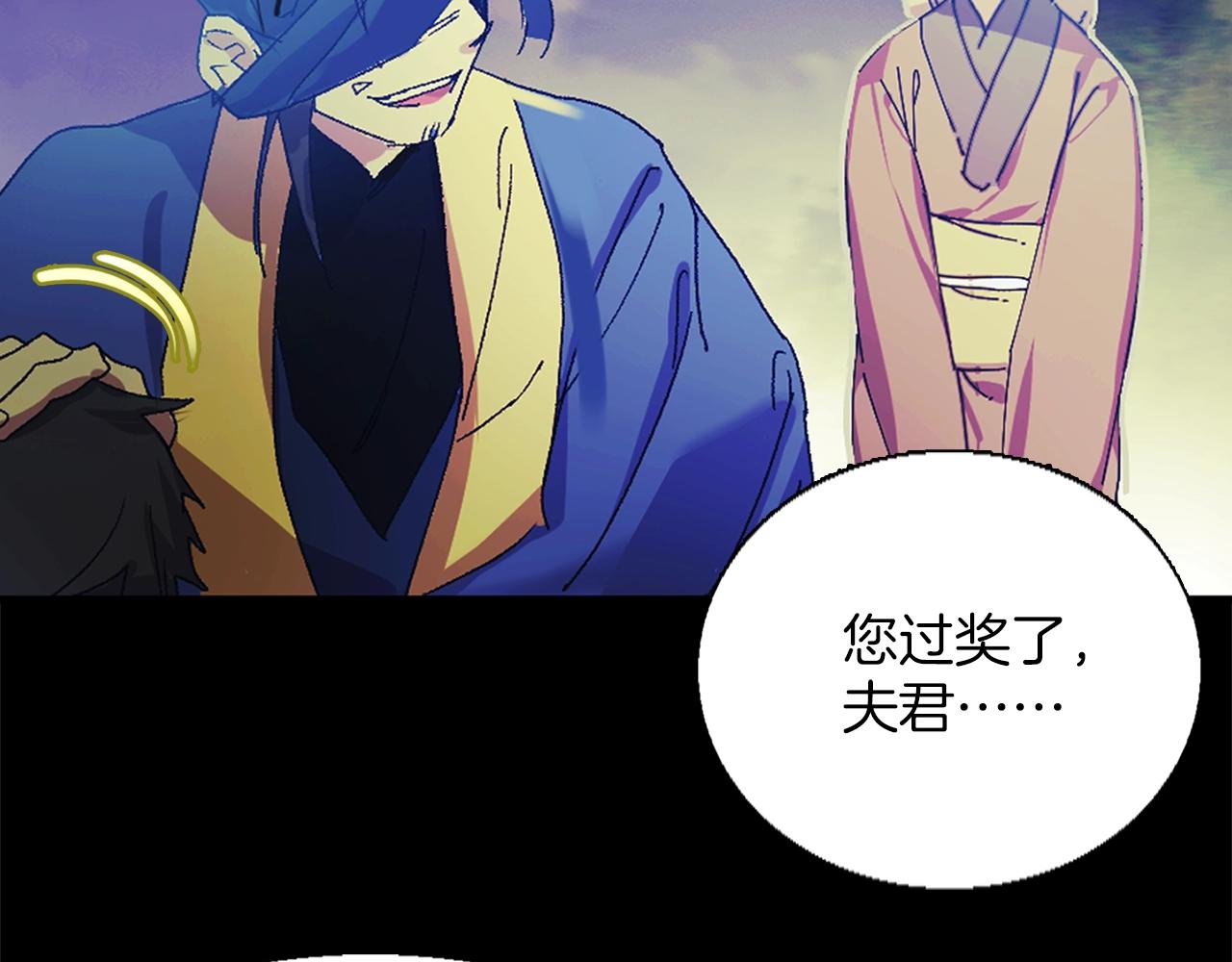 第151话 祝你生日快乐42