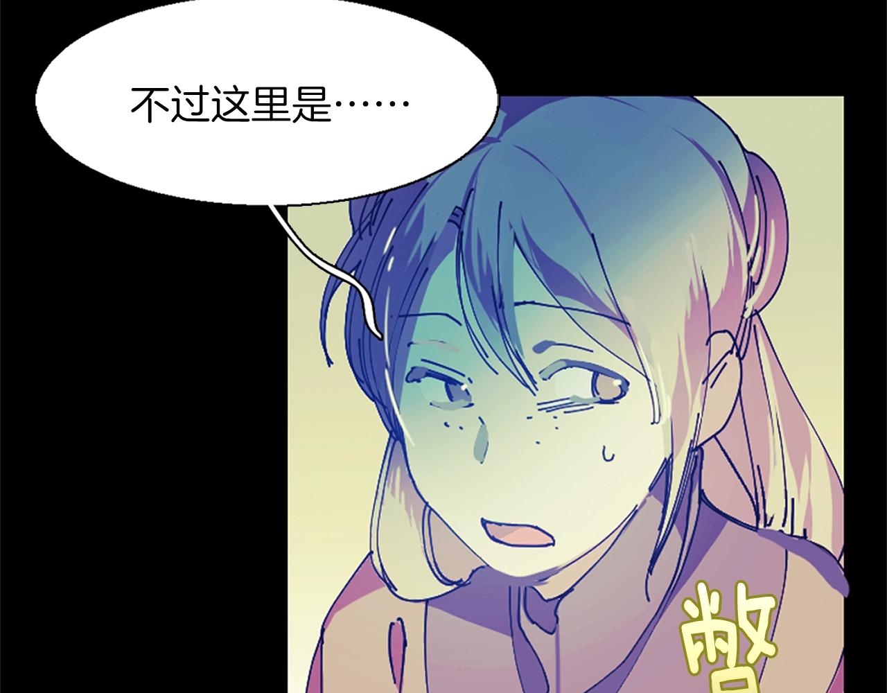第151话 祝你生日快乐43