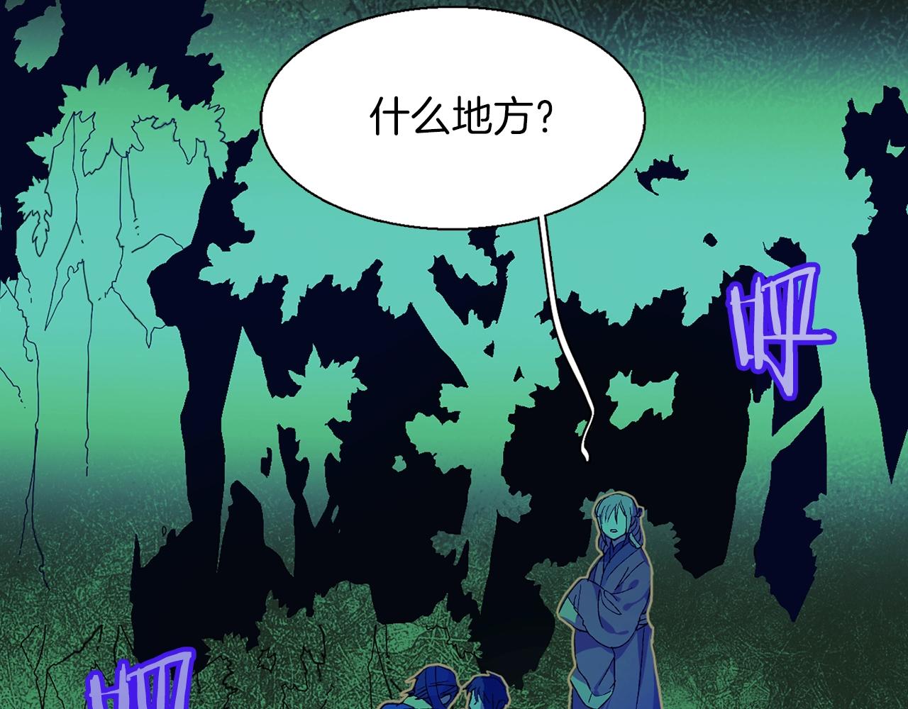 第151话 祝你生日快乐46