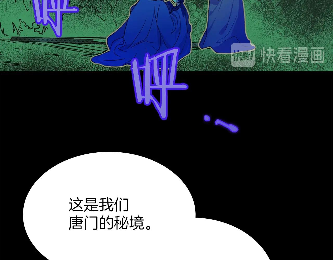 第151话 祝你生日快乐47