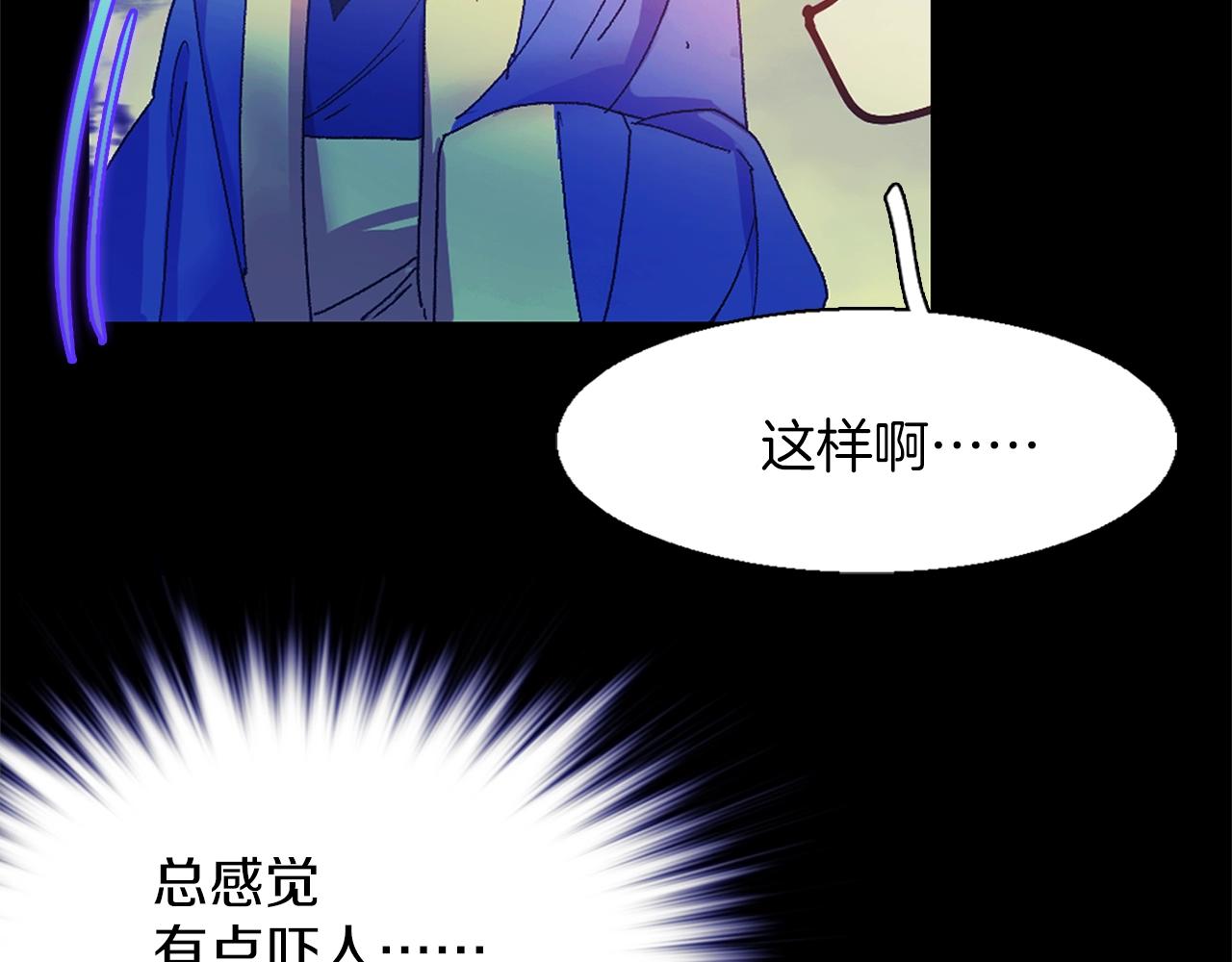 第151话 祝你生日快乐49