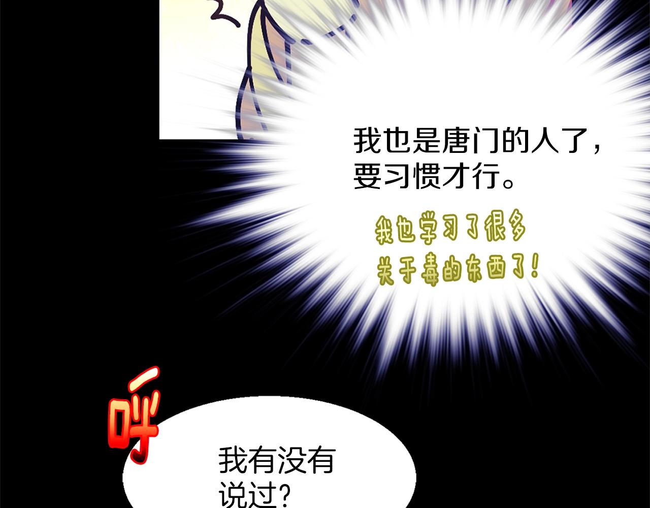 第151话 祝你生日快乐55