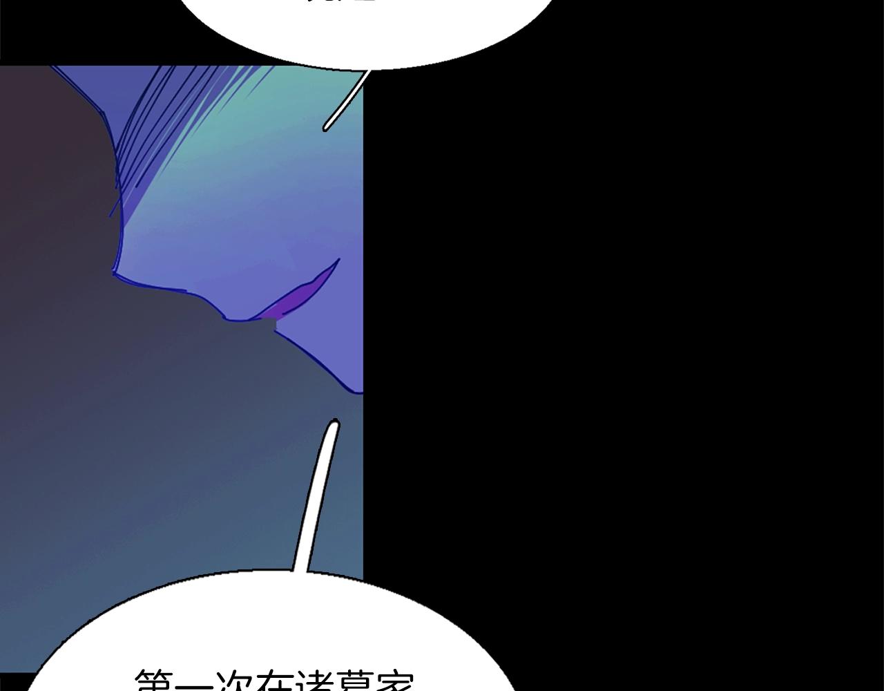 第151话 祝你生日快乐56