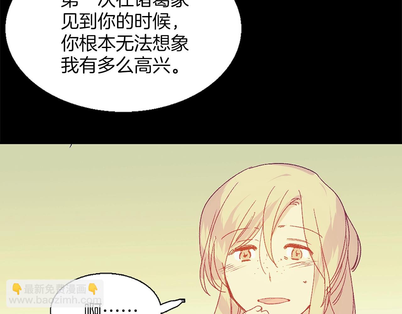 第151话 祝你生日快乐57