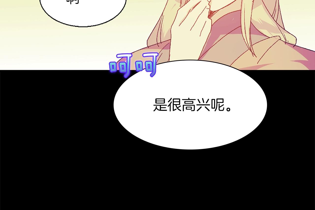 第151话 祝你生日快乐58