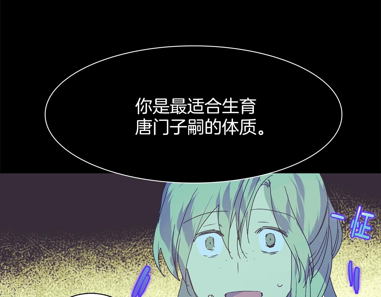 第151话 祝你生日快乐59