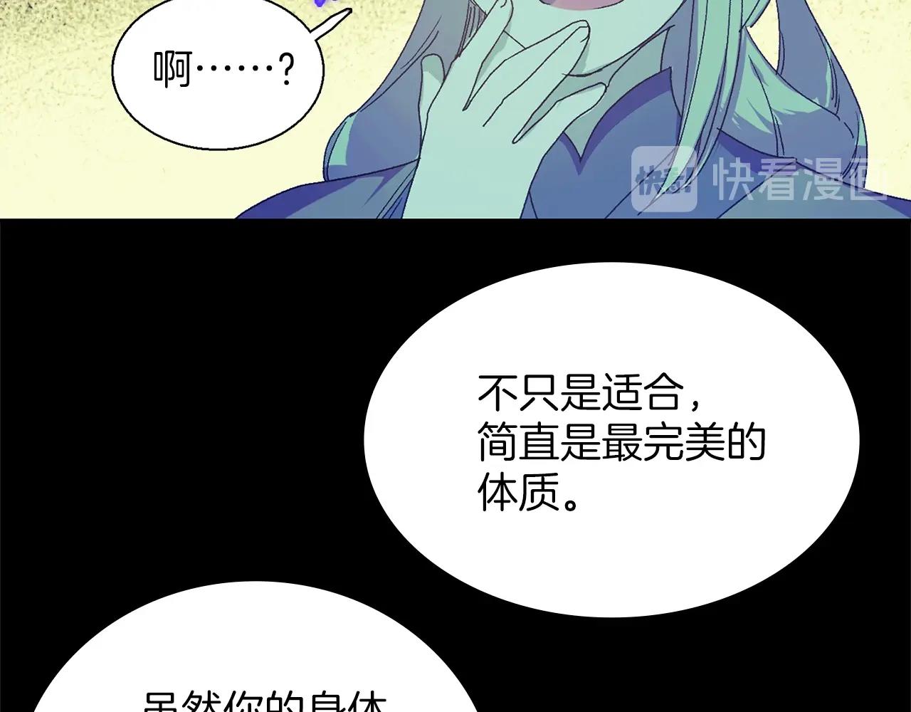 第151话 祝你生日快乐60