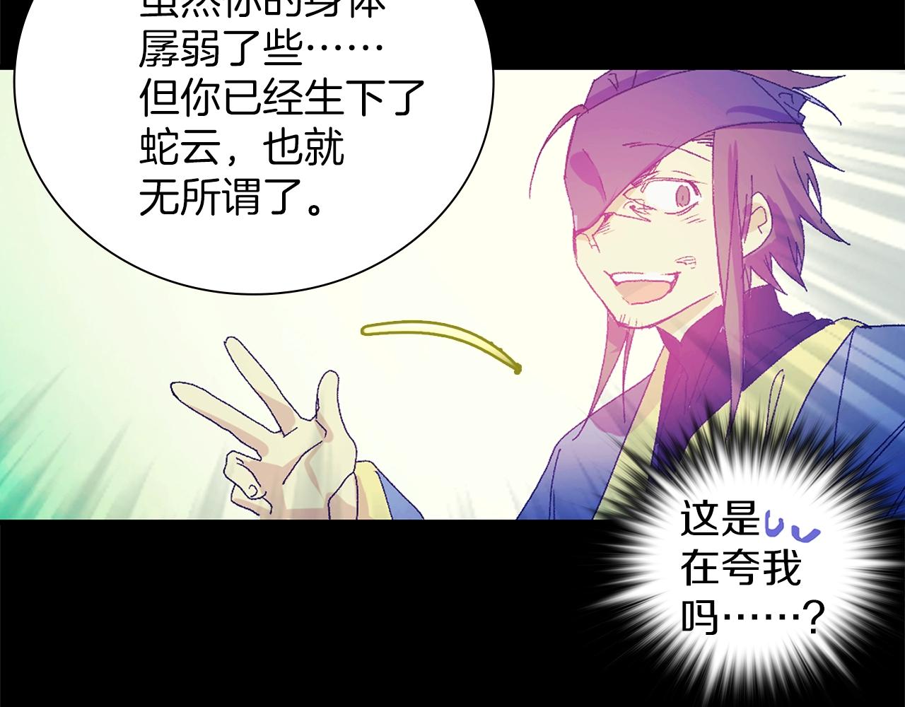 第151话 祝你生日快乐61