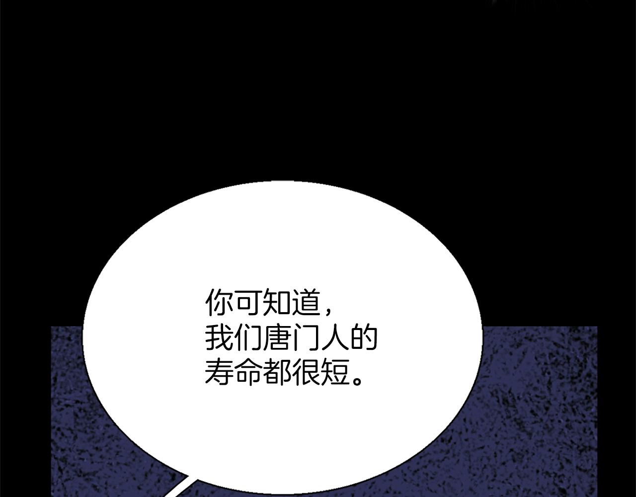 第151话 祝你生日快乐62